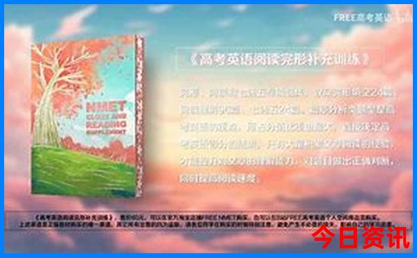 最适合夏天旅游的10个地方